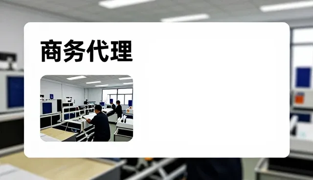 企业管理诊断服务