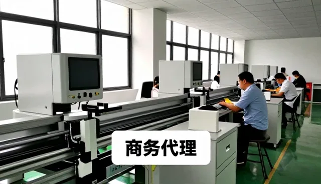 商务会议策划方案