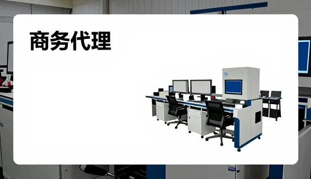 法律风险评估报告